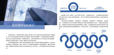 赋能企业高效决策——优质技术咨询服务全景展示
